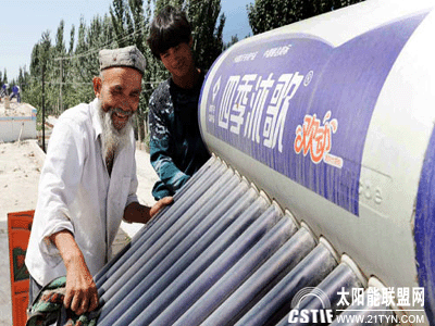 阿克苏农民用上太阳能热水器