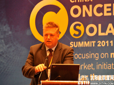 2011年光热发电行业论坛在京召开