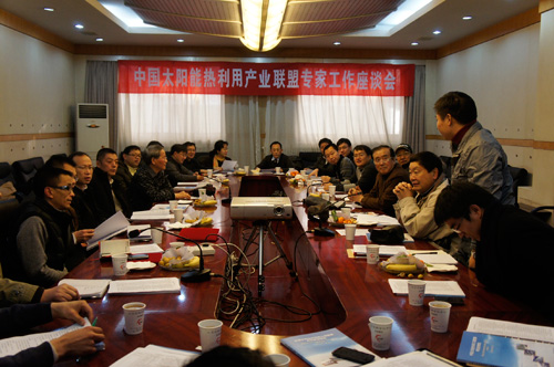热利用专家委员会一次会议在京召开