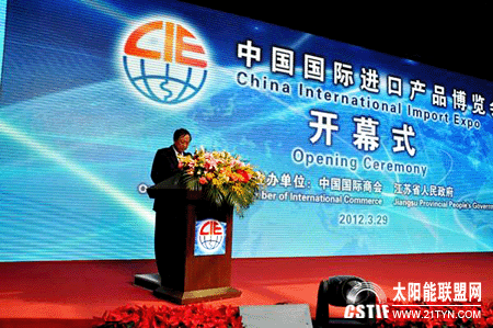 中国国际进口产品博览会 迎来新能源企业参观