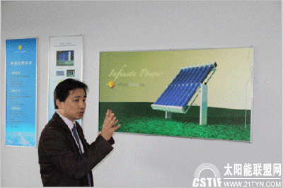 【无限太阳能】科技创新 能量无限