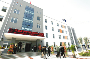 天津北辰环保教学楼 用上太阳能